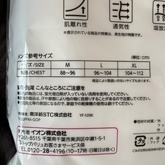 新品未使用　極さら　2枚セット２つで(計4枚)の画像