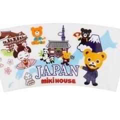 miki house JAPAN☆タンブラーの画像