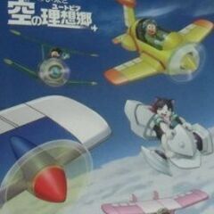 【取引成立】●無料● 映画 ドラえもん のび太と空の理想郷 パーフェクト まんがBOOK 2023年 （非売品）差し上げます。の画像