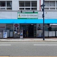 住之江区のリサイクルショップなら当店へ！！の画像