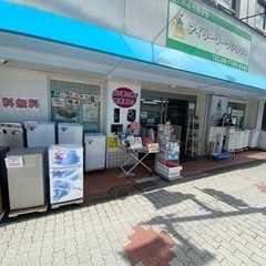 住之江区のリサイクルショップなら当店へ！！ - 大阪市