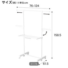 ステンレス物干し竿【引取り予定者決定】