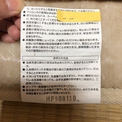 ニトリ　こたつ掛け・敷布団セットの画像
