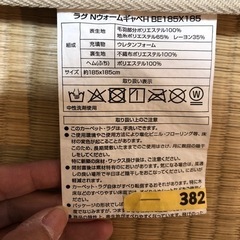 ニトリ　こたつ掛け・敷布団セットの画像