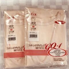 241　女性肌着、タオル（未使用）　※市内施設・事業所限定