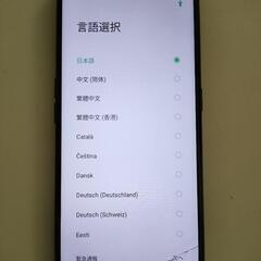 OPPO A5 2020 画面割れ