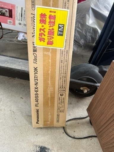 蛍光灯10本新品