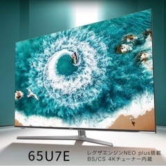 HISENSE 65U7E 65インチ 4Kテレビ