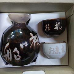 ぐい呑みセット！未使用品の画像