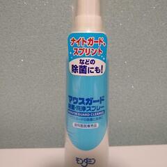 【新品】モンダミンマウスガードスプレー100ml 洗口剤ではありません