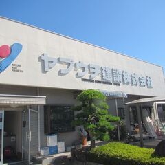 現場作業員募集　力仕事が得意な方　土木・外構に興味がある方　未経験者初心者歓迎　の画像