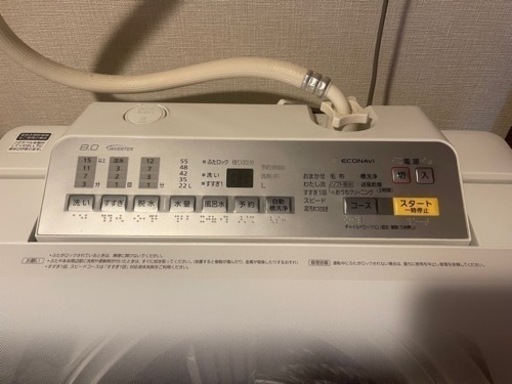 パナソニック 全自動電気洗濯機 NA-FA80H3 2016年製です。
