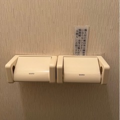 紙巻器　８個ありの画像