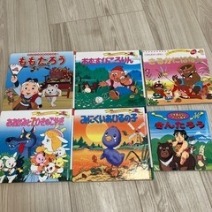 絵本 まとめ売り 子供 おもちゃ ももたろう きんたろう 他 え...