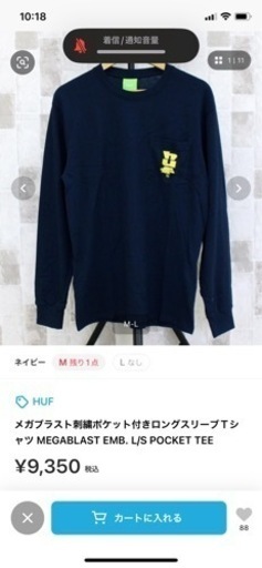 huf 新品ロゴロンT