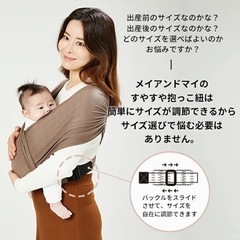 メイアンドマイ メッシュスリング MAY & MAI 新生児 抱...