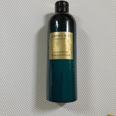 アロマキフィ　オーガニック　トリートメント