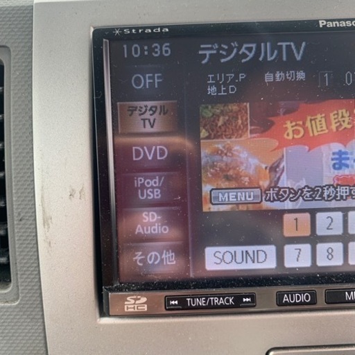 車のパーツ Panasonic Strada CN-MW250D