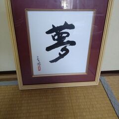 額縁　色紙額