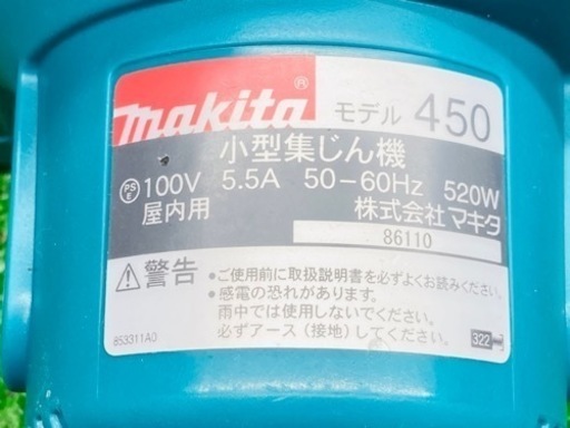 中古品●makita小型集じん機 450●O●ITQ17XX9NMOA