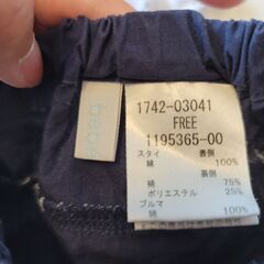 【美品】べべ bebe オーバーパンツ カボチャパンツ スタイ よだれかけ セットの画像