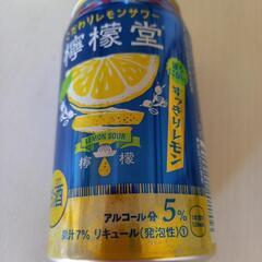 こだわりレモンサワー　檸檬堂の画像