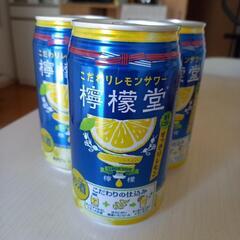 こだわりレモンサワー　檸檬堂
