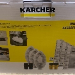 高圧洗浄機 ケルヒャー　の画像