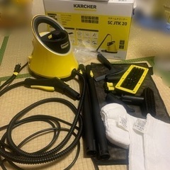 高圧洗浄機 ケルヒャー　