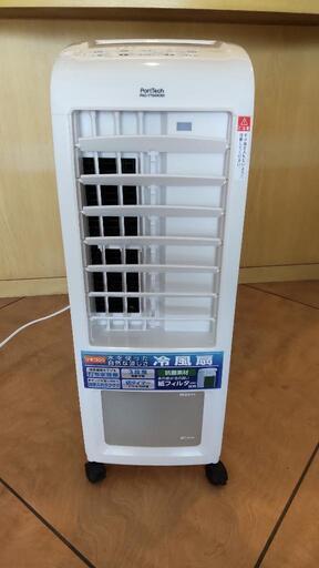 家庭用冷風扇