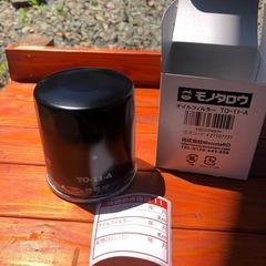 オイルフィルター　7個の画像