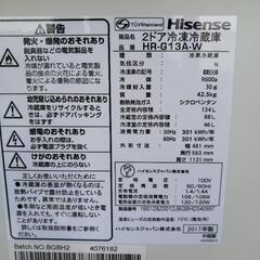 Hisense冷蔵庫 の画像