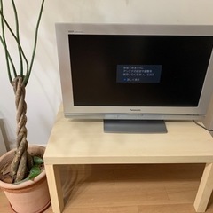 32型Panasonic Viera デジタルハイビジョン液晶テレビ TH-32LX80の画像