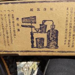 レトロ吸入器の画像