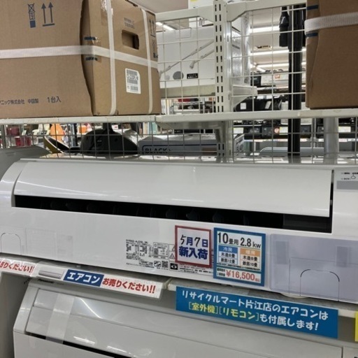 超高年式\u0026超美品2022年製 HITACHI 2.8kwルームエアコン 白くまくん RAS-AJ28L 日立 7934