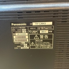 26型　液晶テレビ　テレビ視聴出来ませんの画像