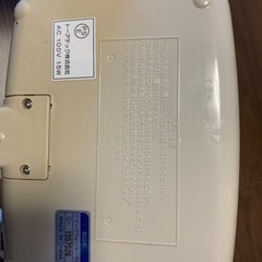 おしり拭きウォーマーの画像
