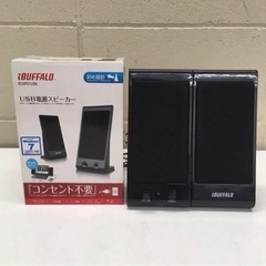 C【4-32】動作OK☆ iBUFFALO スピーカー 1W コ...