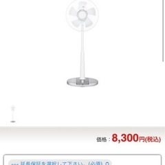 Panasonic  扇風機 1/fゆらぎ 温度センサー搭載 リモコン付 の画像