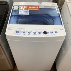 Haier ハイアール 全自動洗濯機 JW-C70FK 2020年製【トレファク 川越店】