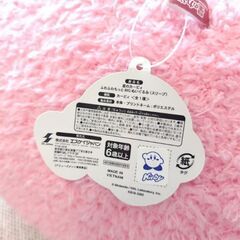 ぬいぐるみ カービィの画像