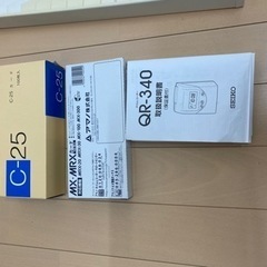 タイムレコーダー　SEIKO QR-340の画像