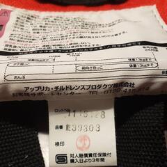 Aptica アップリカ イージー・タッチ・フィッタ 4way 赤の画像