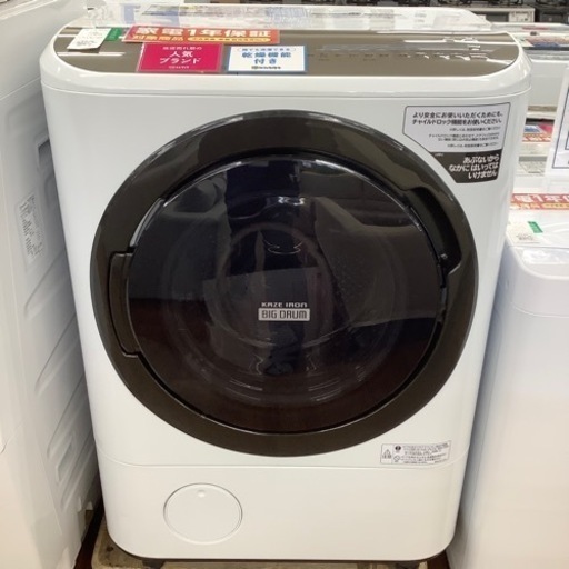 HITACHI 日立 ドラム式洗濯乾燥機 BD-NV120F 2020年製【トレファク 川越店】