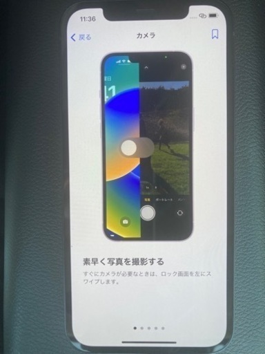 5/11.12品川駅周辺取引　iPhone12 128GB SIMロックなし