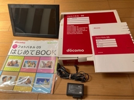 docomoフォトパネル 05 ブラック