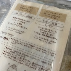 エリクシール美容液♡デザインタイムセラム限定セット　定価の半額の画像