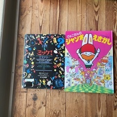 絵本です。