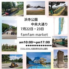 7月22日・23日浜寺公園、中央大通りの画像