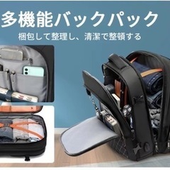 新品⭐️多機能ビジネスリュック メンズ 大容量 防水バックパック USBポート 通勤 黒の画像